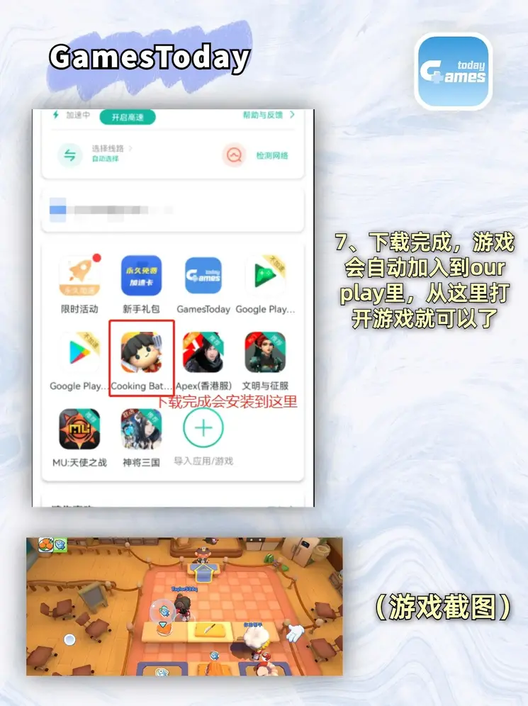 yabo客户端截图3