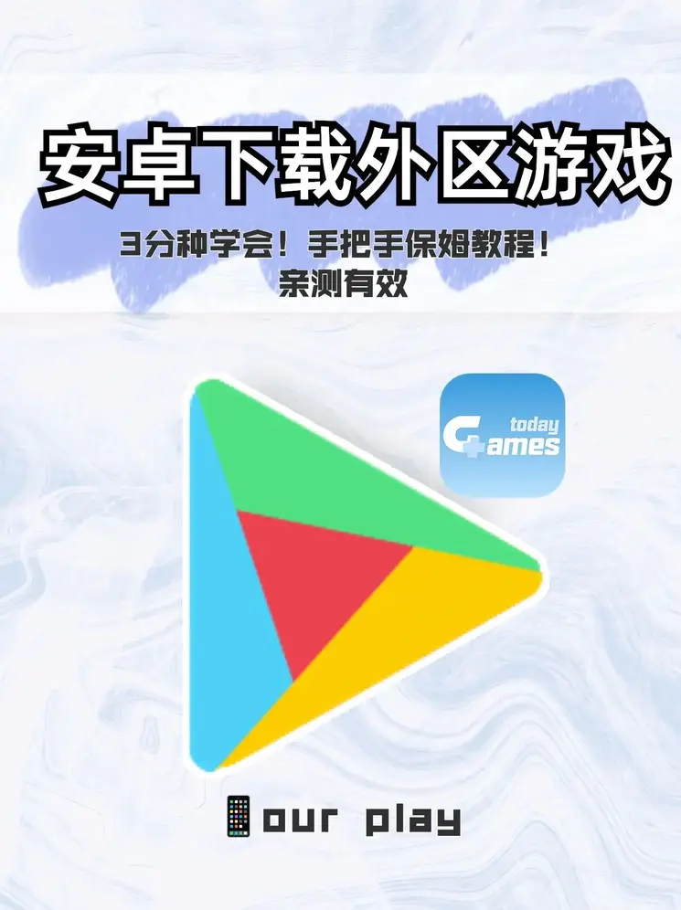 yabo客户端截图0